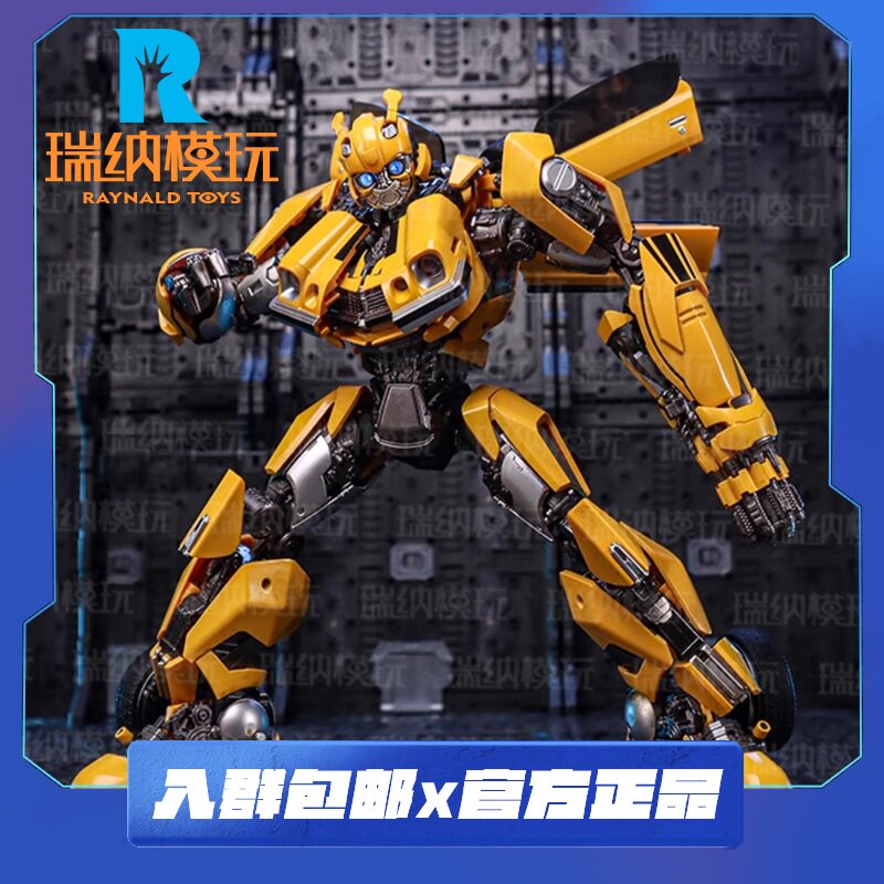玩具仔TOYS大黄蜂W-01黄小仔