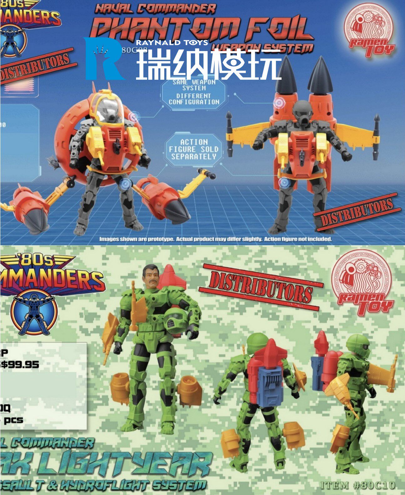 正义战士水中装备包玩具