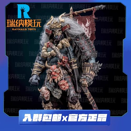 Metytoyz鬼面修罗鬼武士人偶