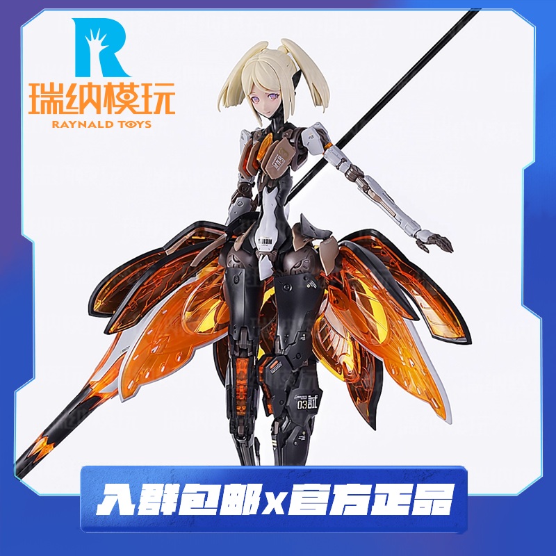 和模线萝莎计划星花百合模型