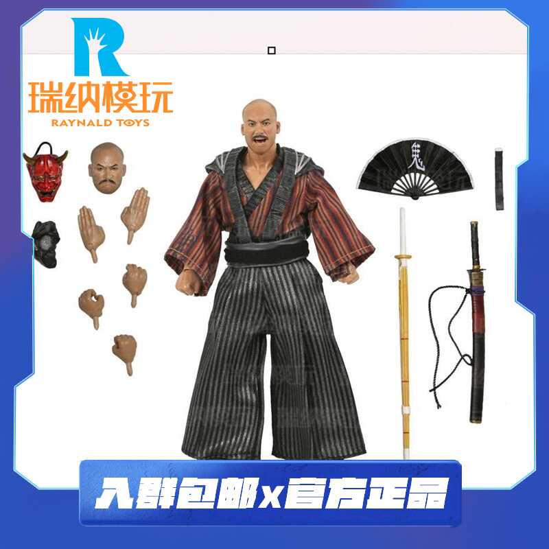 NECA忍者神龟大脚帮二当家辰师傅