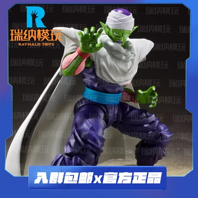 SHF七龙珠比克可动手办