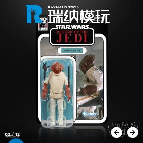 星球大战大会版限定鱼头人将军