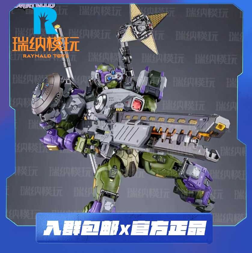 火仔动漫神龟多纳泰罗机甲玩具
