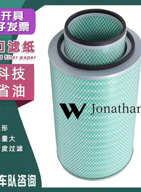 K3245空滤480红岩杰狮C500 M500牵引车C100M100空气滤芯390科索C9