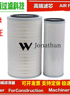 P114931徐工700空滤P181039适用大宇700LC斗山182039空气滤芯3546
