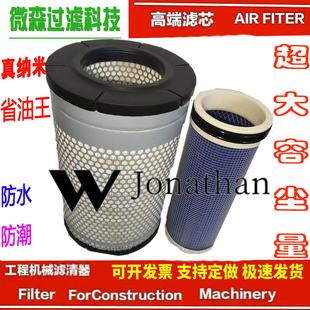 厂家供应2132空气滤芯适用于插秧机收割机拖拉机打草机