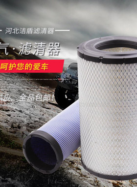 K2136空气滤芯适用日立EX270空滤日立小松挖掘机EX270空滤清器芯