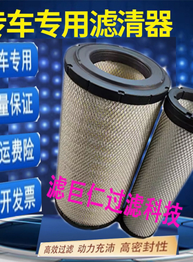 330住友340适配300小松350-8MO-10凯斯日立360空滤370空气滤芯390
