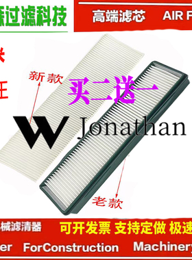 适配挖掘机新款山东临工60/60E/65/65F/LG665/660E/F空调滤芯空调