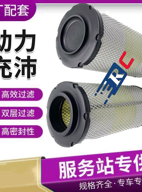 perkins帕金斯珀金斯空气滤芯26510380适用1104D/44T发动机滤清器