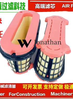 适用于奔驰泵车蜂窝滤芯A0040949204 空气过滤器C49002 空气滤芯