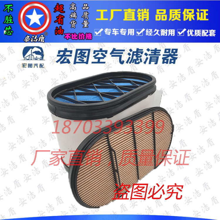 适配拖拉机空气滤芯