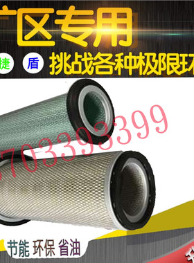 适用空气滤芯613小松120-6/200-5卡特E200B神钢200-3机型 AF4567