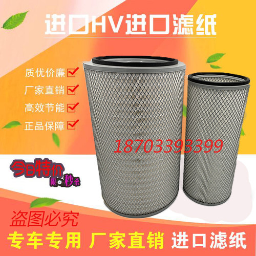 江淮格尔发空气滤芯