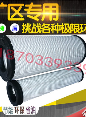 适配K2843滤芯三一956H柳工856H装载机855N铲车50CN空滤40C5856