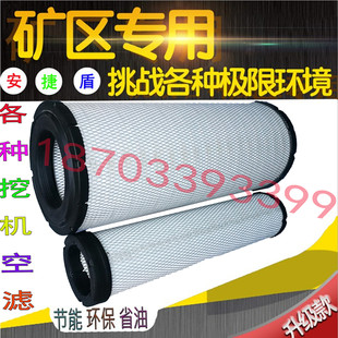 K3338PU适用五十铃巨咖空气滤芯劦马空滤收割机8-97433-157