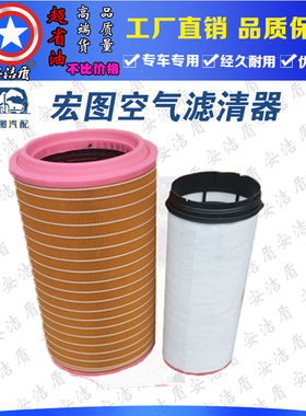 K2859空滤2858适配吊车CF1840新款三一80吨吊车空气滤芯C281440