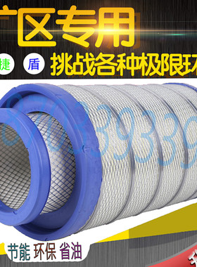 k3446pu空滤芯适配新款东风天龙旗舰560马力520空气滤清器AA90156