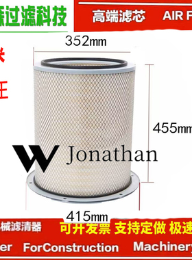 供应AF25278/AF872m空气滤芯弗列加康明斯发电机组3630778空滤