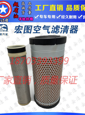 滤清器适用久保田收割机配件PRO208空气滤芯D722洋马k0917空滤