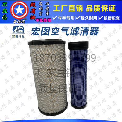 适用卡特301.5/6/8;302.5;303/C/E;303.5/5C/5D空滤空气滤芯滤清
