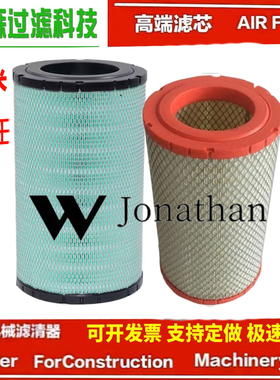 K2030空气滤芯适配福田时代领航S1奥铃M卡南俊金刚K203020空滤器