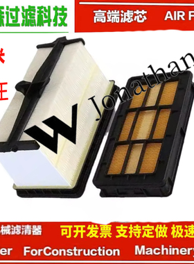 山猫S770 750滑移装载机配件山猫空滤 7286652/7010031/7010030