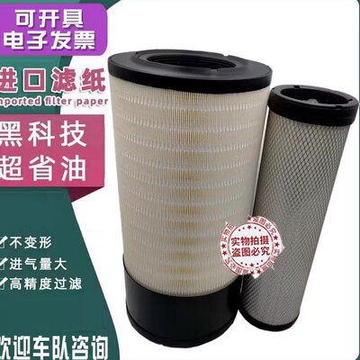 卡特挖掘机336D2340D2空气滤芯
