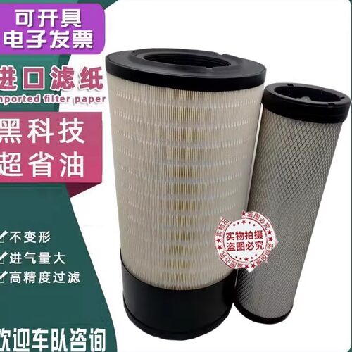 卡特挖掘机336D2340D2空气滤芯