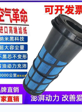 大凤凰开利制冷机冷藏车空滤