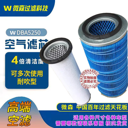 BK37/45KW空压机空气滤芯
