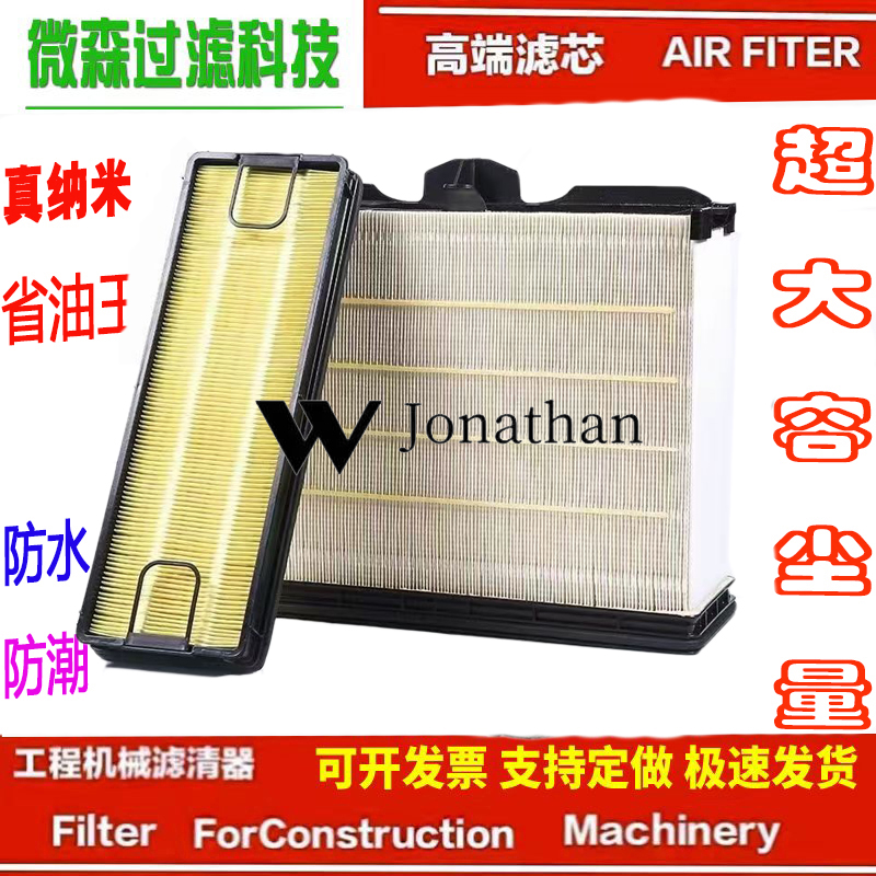 弗列加维特根福格勒摊铺机空滤