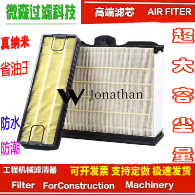 弗列加维特根福格勒摊铺机空滤