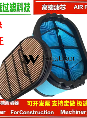 适用于东方红DL2104空气滤芯P643825蜂窝空滤 东方红LD2104G4空滤