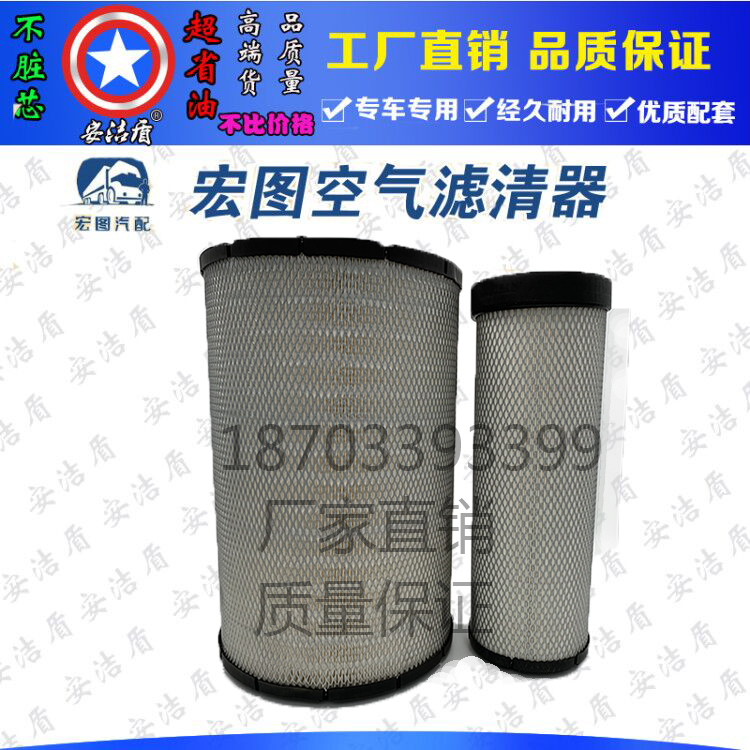 适配工程车卡特320B 320C 320CL挖掘机 挖机空气滤芯 K2333K2433
