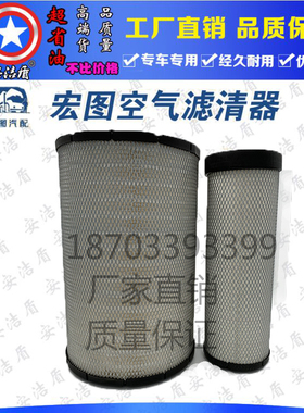 适用山重GC208/228/258;中联ZE205/230/260空滤空气滤芯滤清格