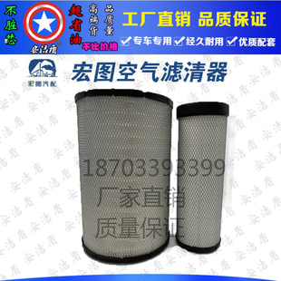 适用沃尔沃380E;450B;460B 9空气滤芯滤清格 C;480D斗山DX500