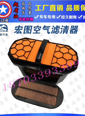 适用新款336  320E GC 308E空气滤芯滤清器蜂窝4798989和4798991