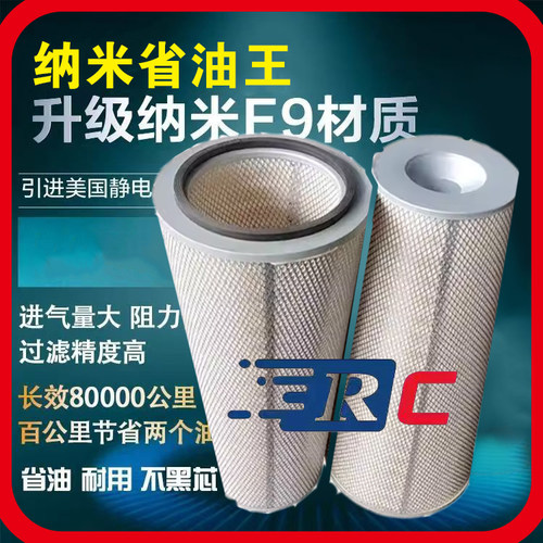 康明斯发电机组风格空滤