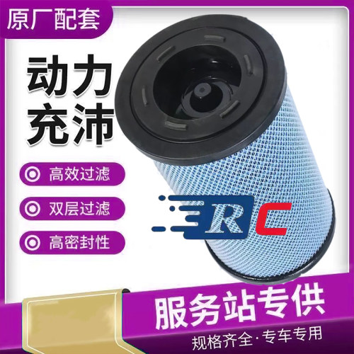 奥滤非凡空气滤芯厂家直供