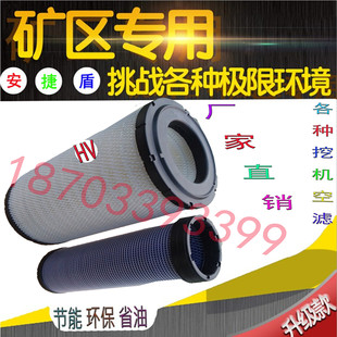 适配K2041工程车小松PC200-7挖掘机600-185-3110空气滤芯滤清器格
