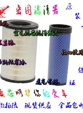 适用于空气滤芯斗山17小松18-2/洋马V17/威客诺森17/石川岛18空滤
