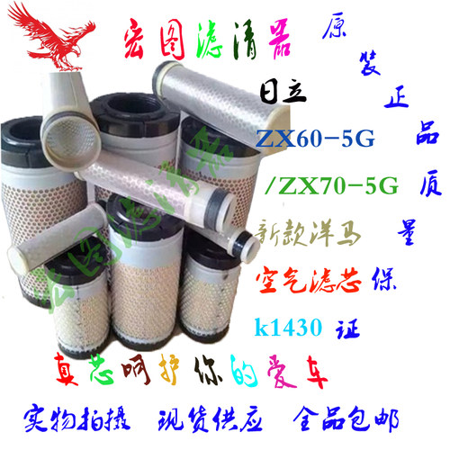 适用久保田U30/35/J315/135KX挖掘机空气滤芯空气滤清器k1124空滤