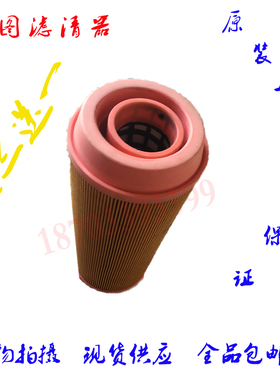 适用K1937 空滤 C20500 1937 空压机 LG6150 挖掘机 空气滤清器