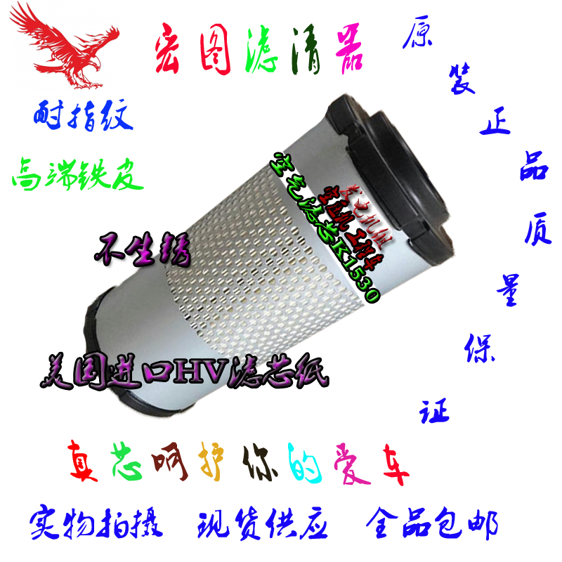 适配K1430 1429空气滤芯 空滤 滤清器久保田挖掘机发电机组插秧机