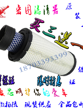 适用P822768 空气滤清器  4TNV94 98 大雨山河智能斗山60挖机滤芯