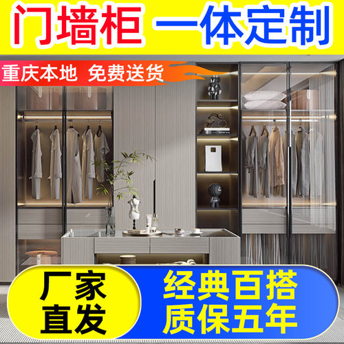 定制转角衣帽间