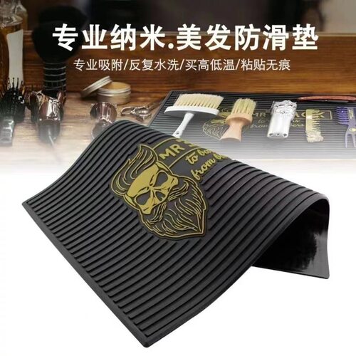 barber复古油头推剪美发工具防滑垫桌面剪刀梳子电推收纳硅胶垫子