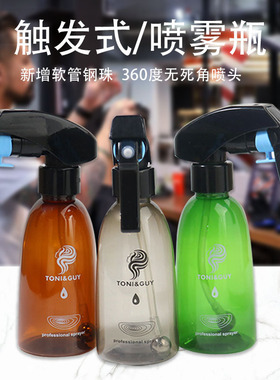美发水壶专用喷壶喷雾消毒喷雾瓶理发店细雾超细塑料化妆雾化喷瓶